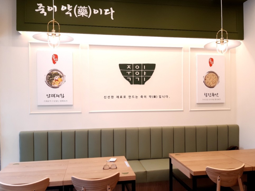 다이소아산 이미지
