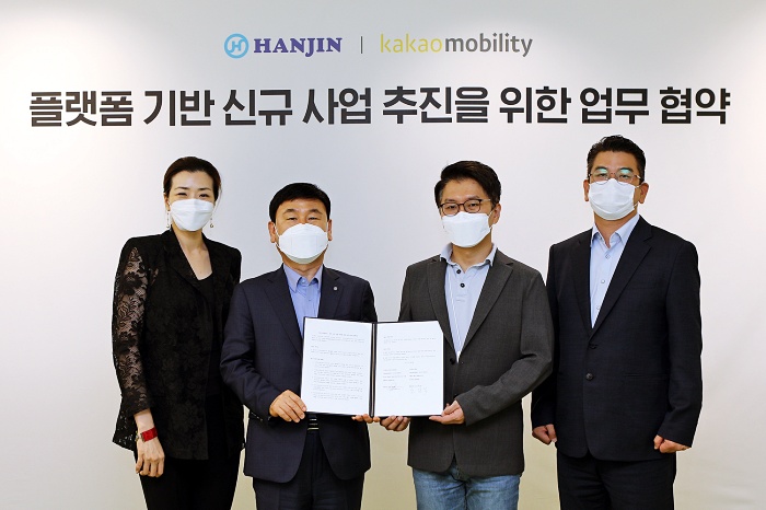 (주)카카오모빌리티 이미지