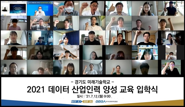 미래기술 이미지