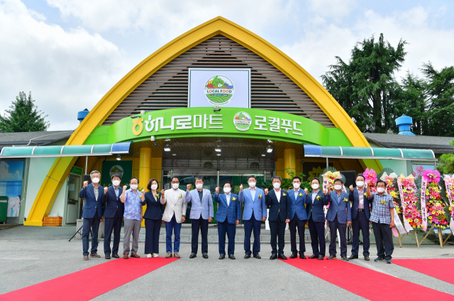 장성농협하나로마트 이미지