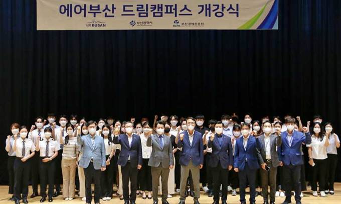 에어캠퍼스 이미지