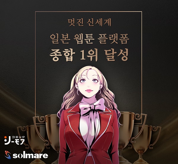 전자종합 이미지