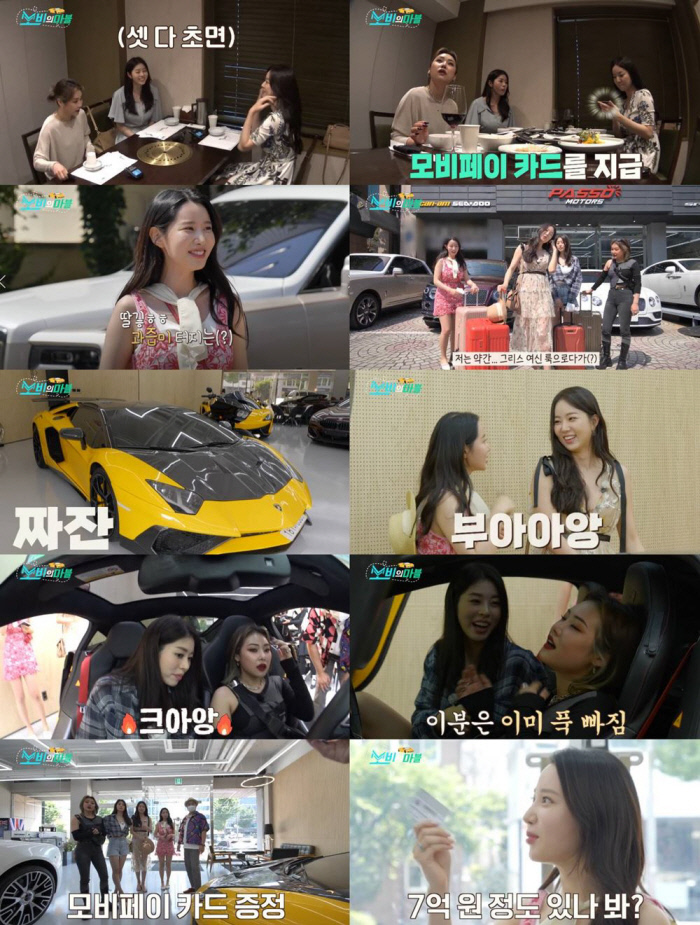 모비 이미지