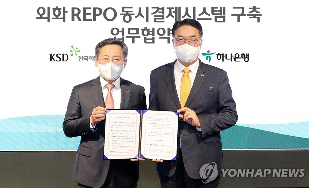 한국결제시스템 이미지