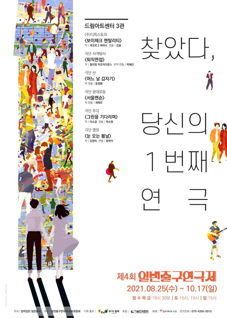 디피컬쳐 이미지