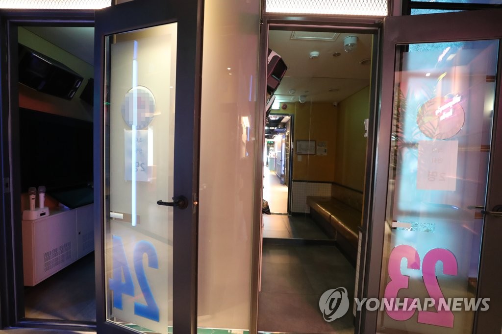 빈노래방 이미지