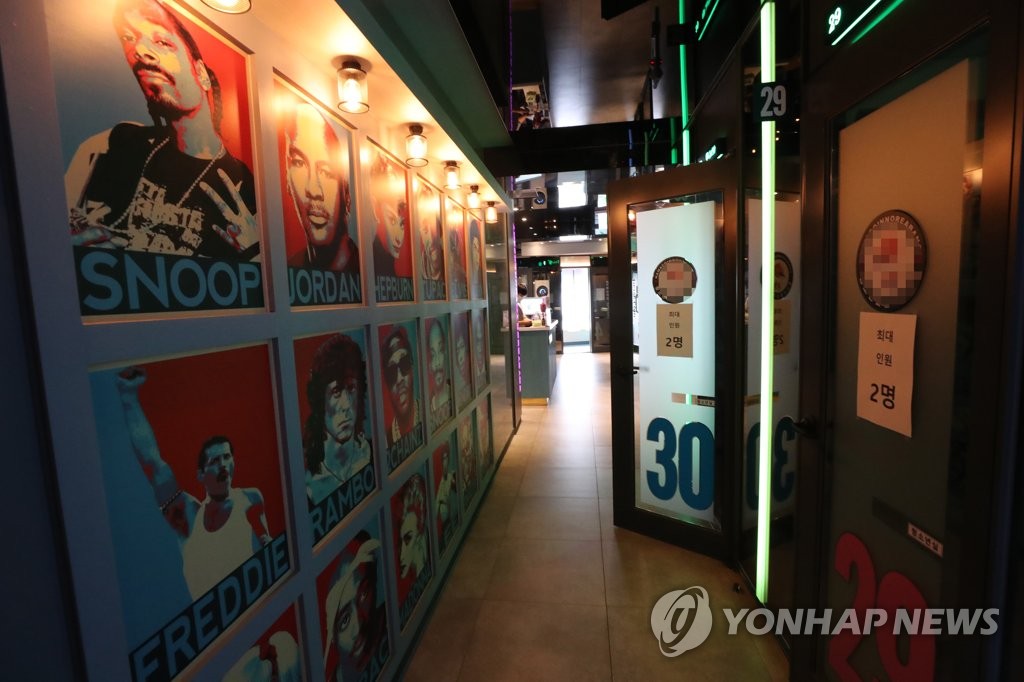 빈노래방 이미지