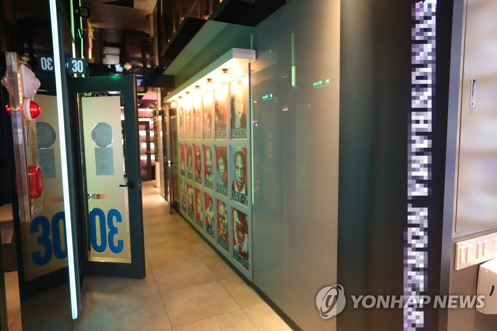 빈노래방 이미지