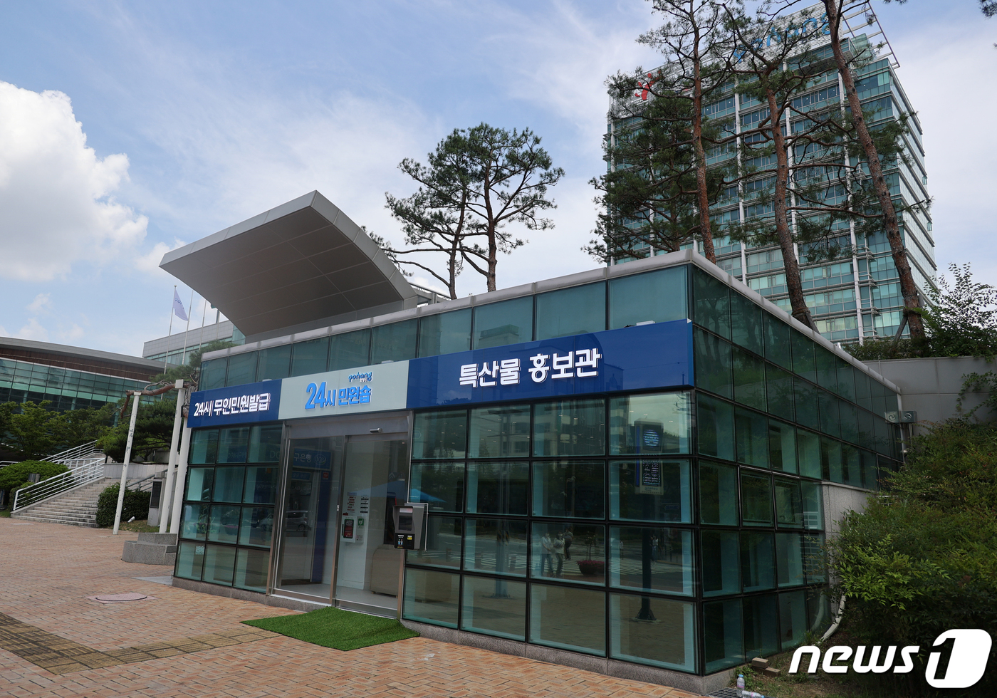 24시숍 이미지