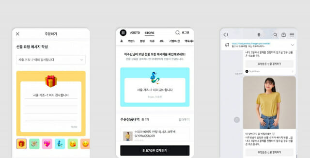 스타일 이미지