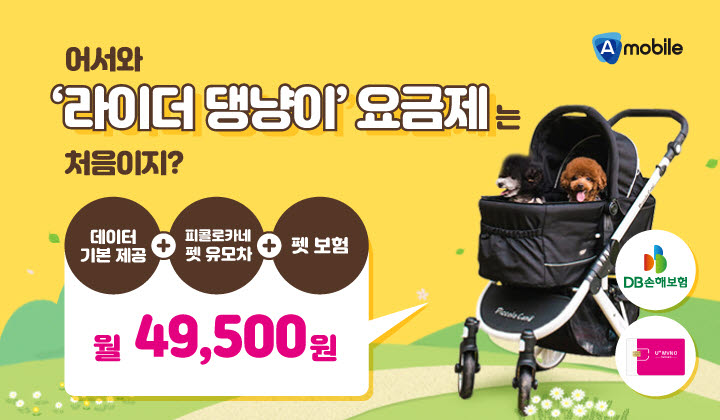 대한텔레콤 이미지