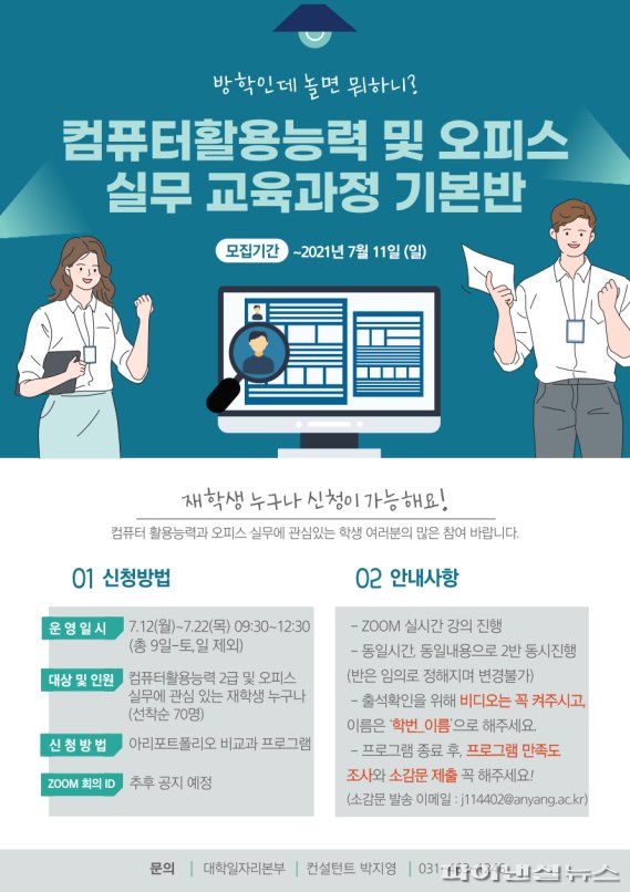 컴퓨터2 이미지