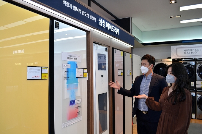 대한가전랜드 이미지