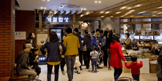 더쿠 - 그 많던 한식뷔페 어디 갔지?..최저임금 인상에 문 닫았다