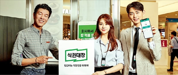 인지식당 이미지