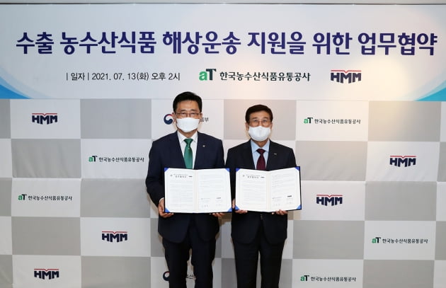 원양농수산 이미지