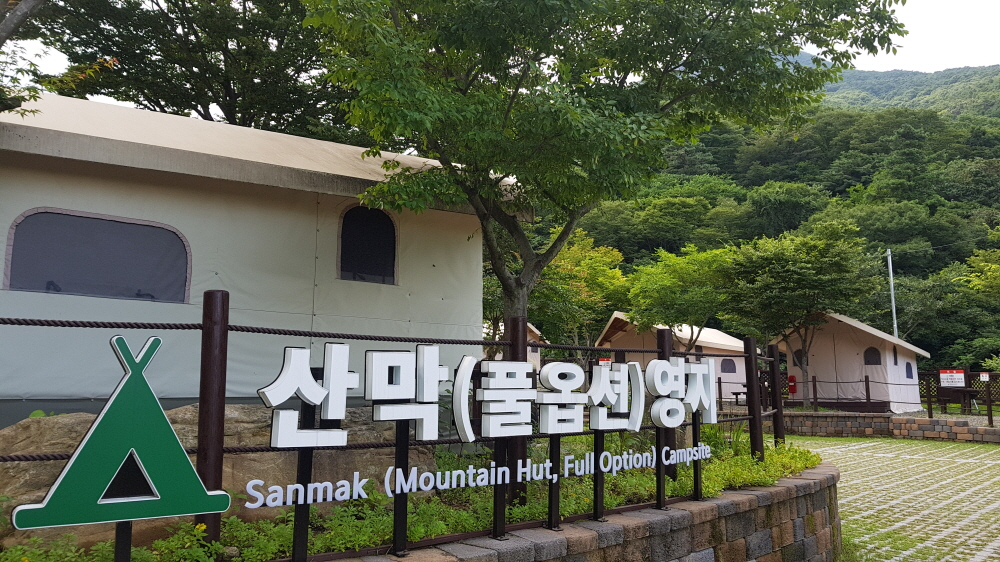 도원환경 이미지
