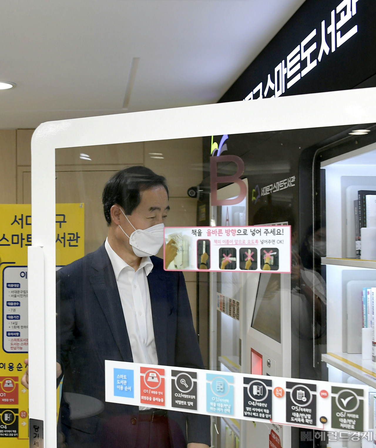 스마트로비 이미지