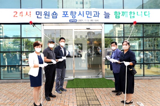 24시숍 이미지