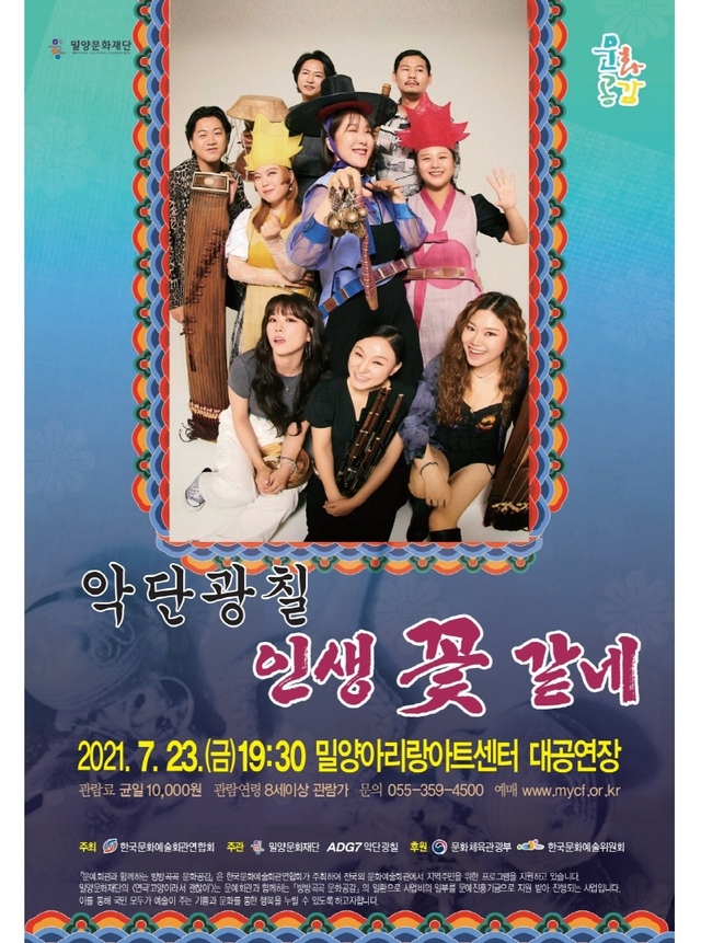 인생;꽃같네 이미지