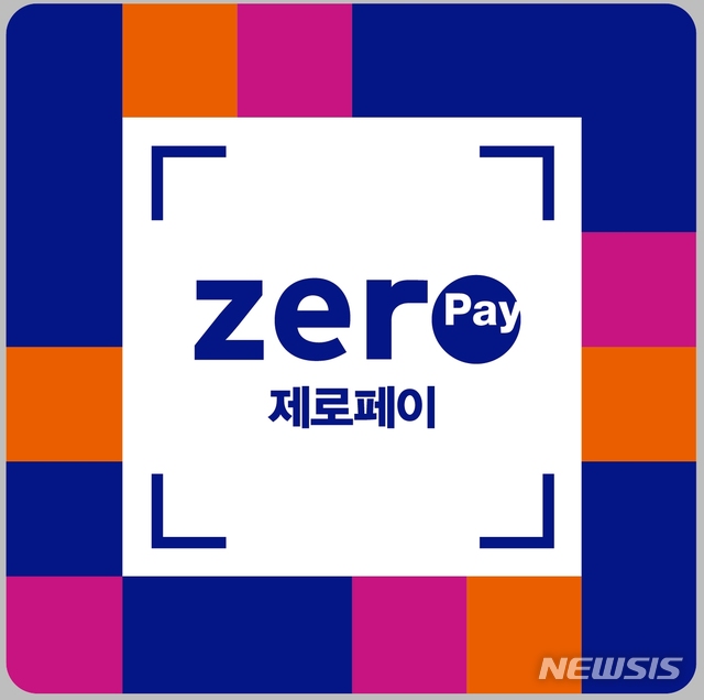 제로유통 이미지