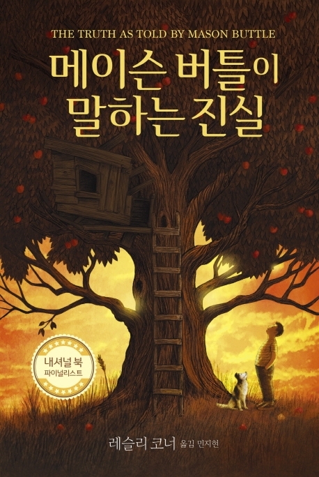 버틀 이미지