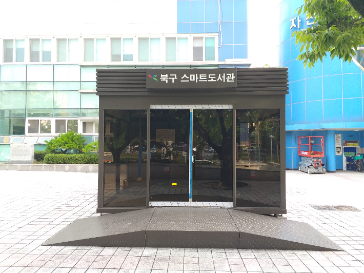 스마트365 이미지