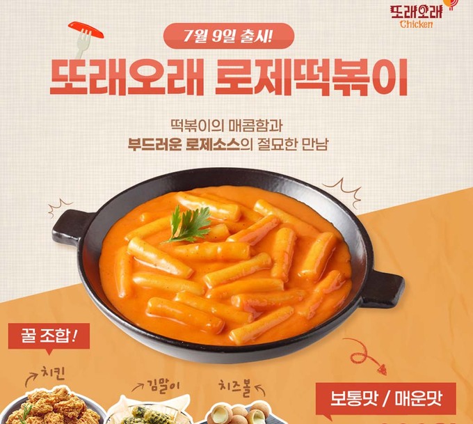 농협목우촌또래오래 이미지