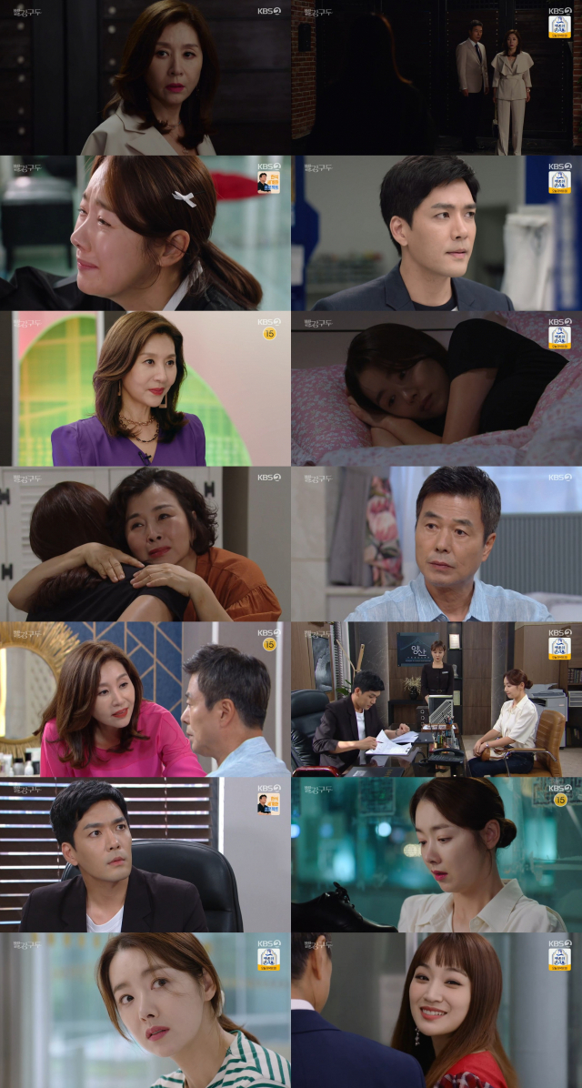 빨강구두 이미지