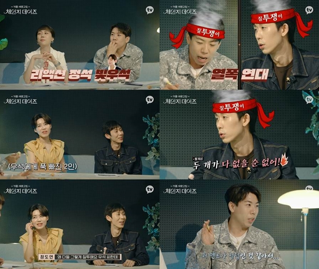 데이즈 이미지
