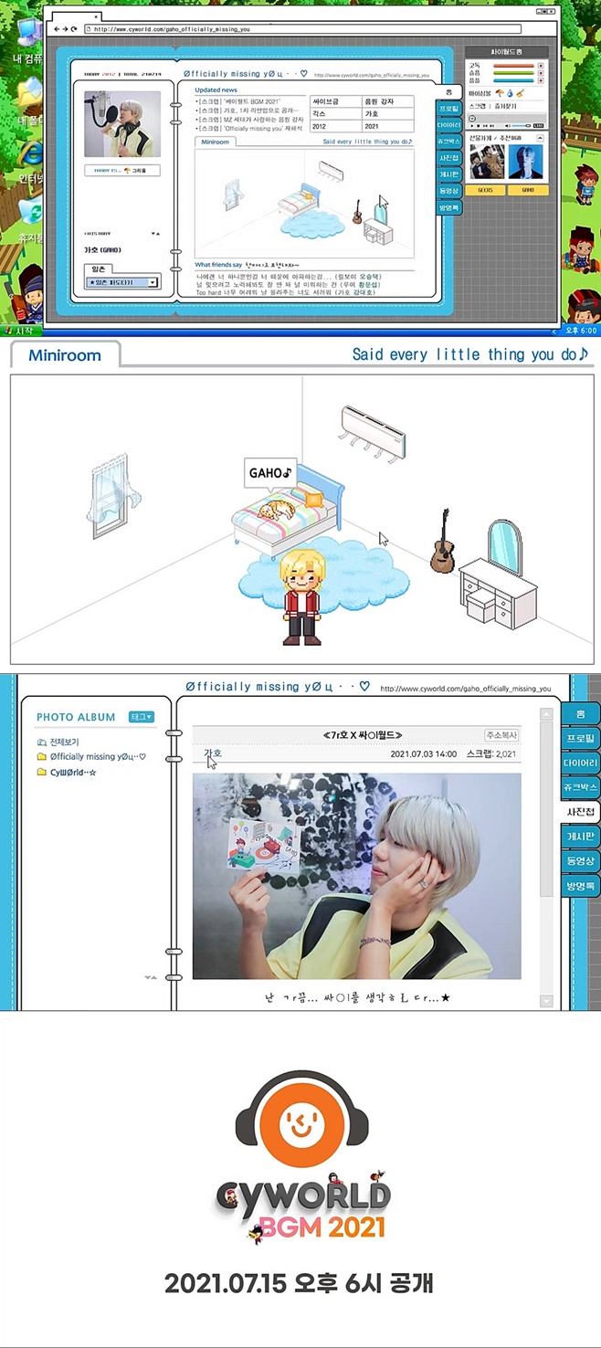 가호 이미지