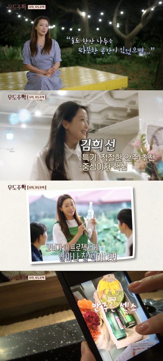 소주랑 맥주랑 이미지