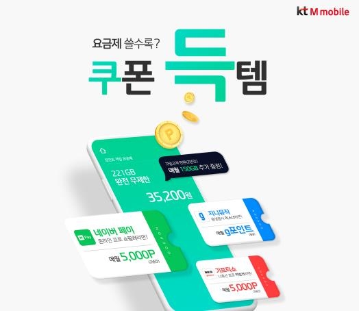 (주)지니모바일 이미지