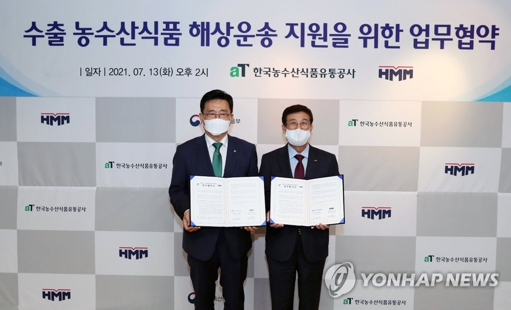 종로농수산 이미지