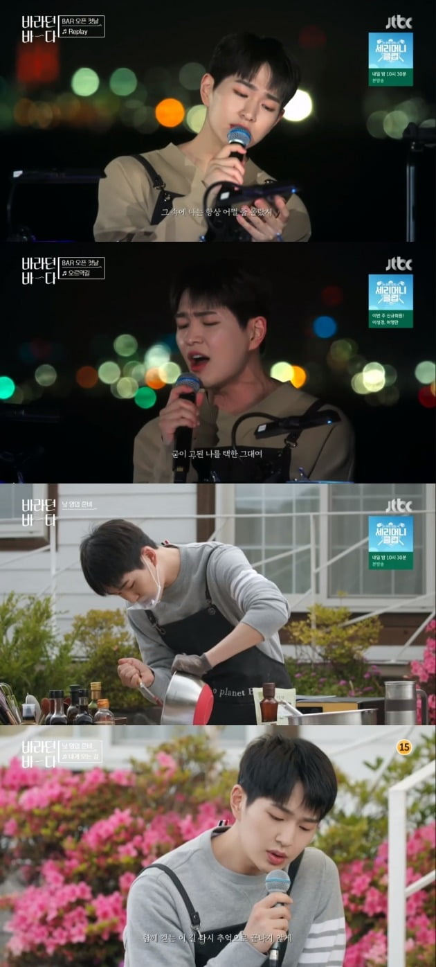 바라던바다 이미지