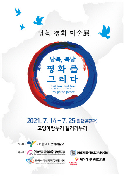 금강산누리 이미지