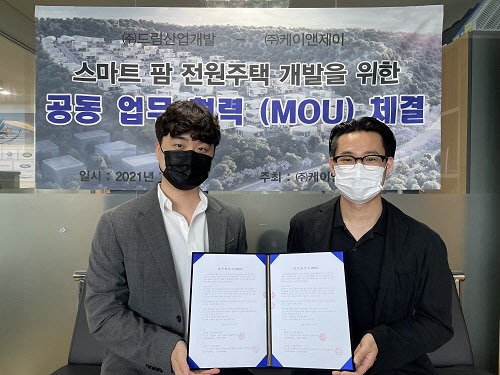 케이앤제이 이미지