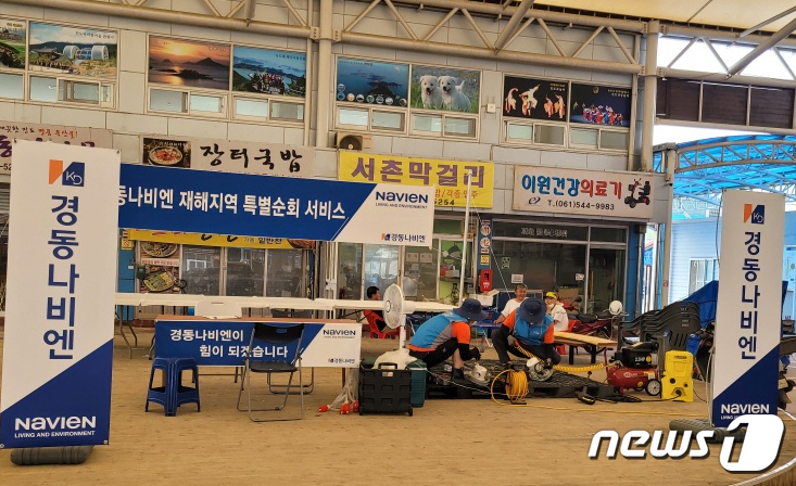 경동나비엔진도 이미지