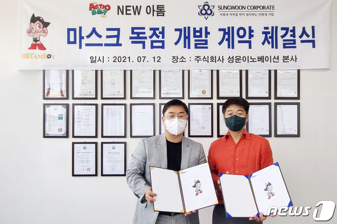 성운개발(주) 이미지