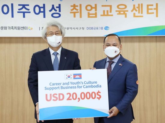 다문화 취업지원센터 이미지