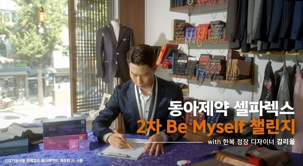 동아식품(주) 이미지