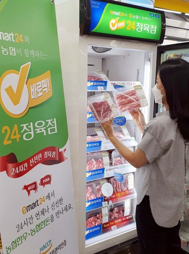 중앙정육점 이미지