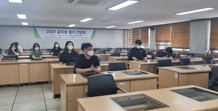 글로벌 일자리 지원센터 이미지