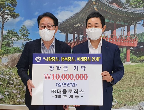 태웅 이미지