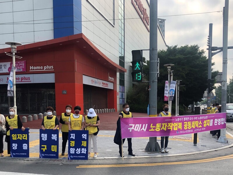 민정세탁소 이미지