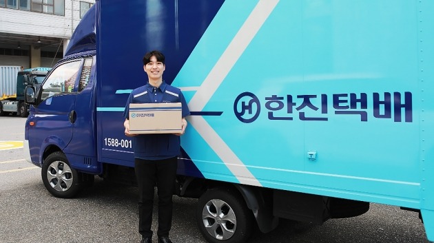 한진 이미지