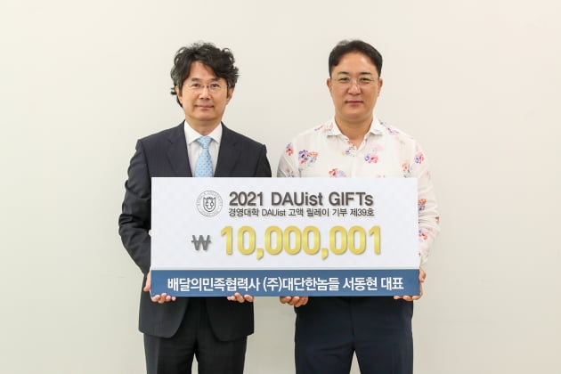 대단한놈들 이미지