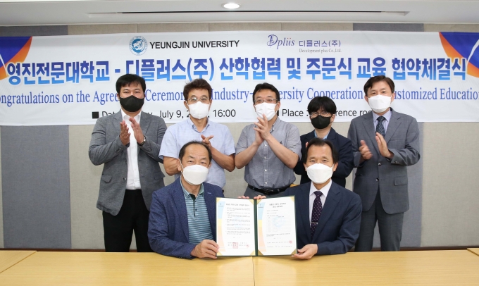 영진시스템 이미지