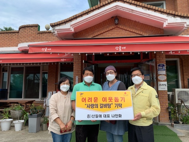 산들애 이미지