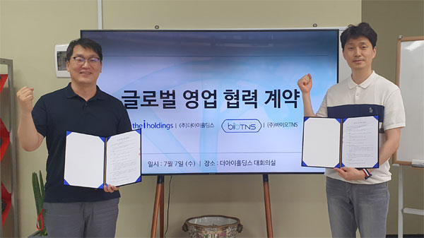 티엔에스 이미지